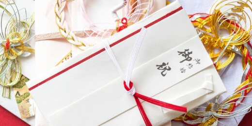 結婚・長寿などのお祝い
