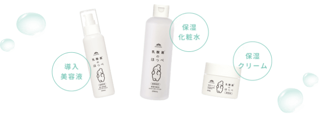 乳酸菌のほっぺ