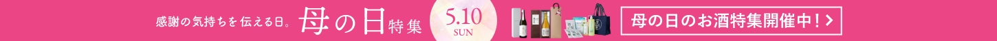 母の日特集