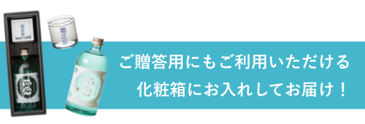 40セットの限定販売！
ライト感覚な“癒し”を体感