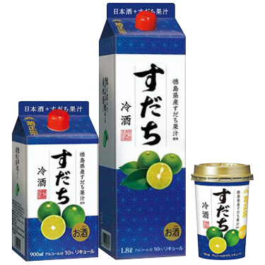 すだち冷酒