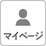 マイページ