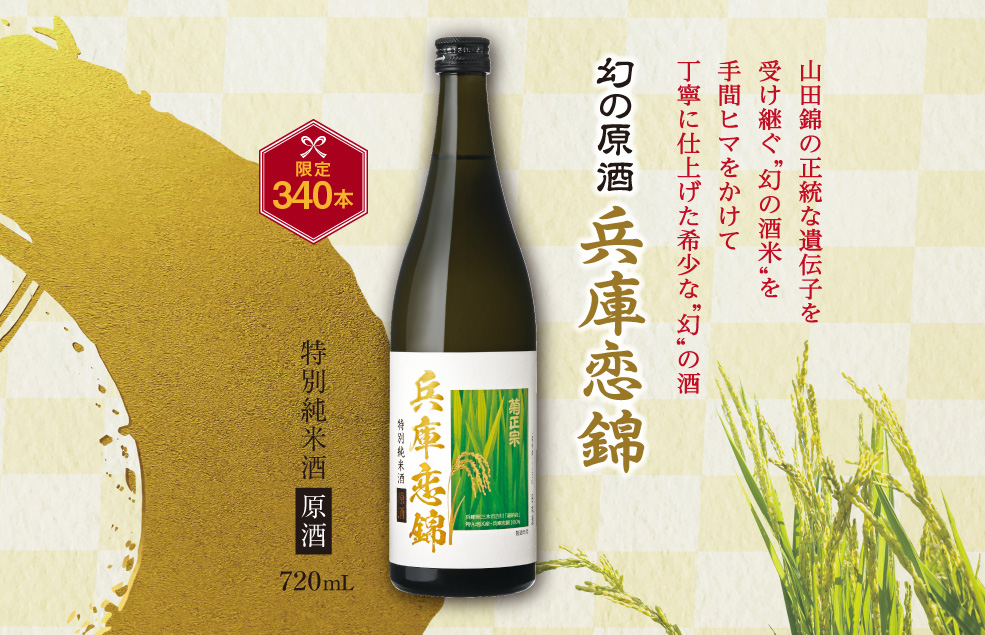 takanoha_2608_banner.jpg