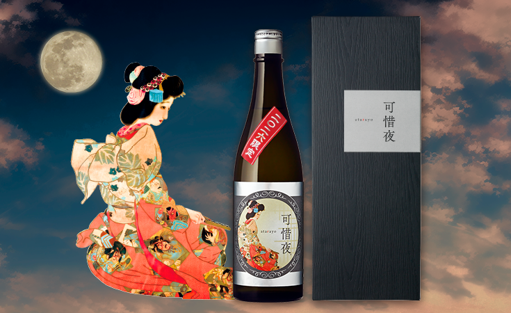 「菊正宗　2026年 可惜夜（あたらよ）720mL」