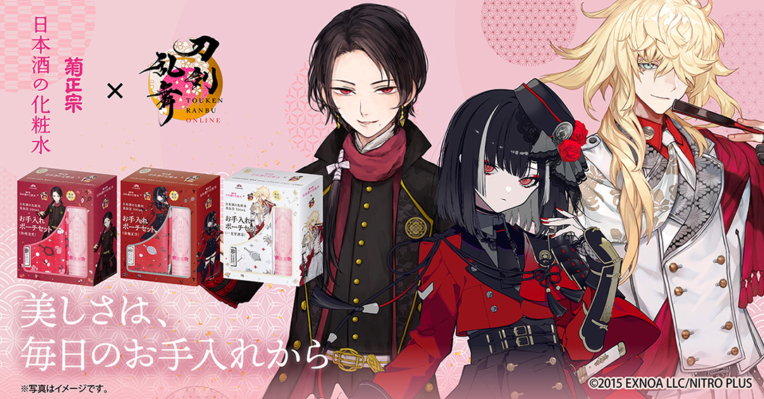 刀剣乱舞第1弾一覧