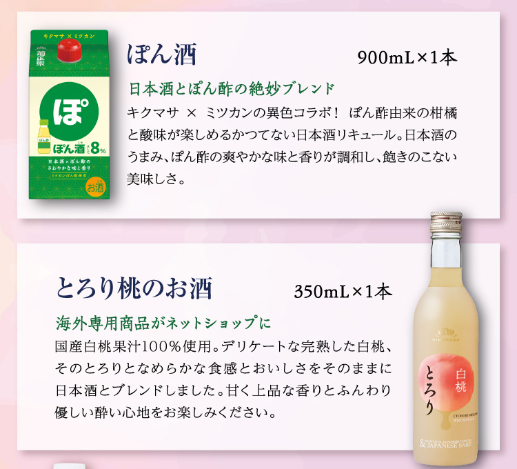 【セット内容】●すだち冷酒 900mL×1本 ●れもん冷酒 900mL×1本