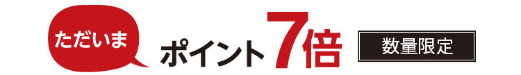 土と田と 