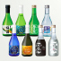 日本酒 飲み比べ 8本セット