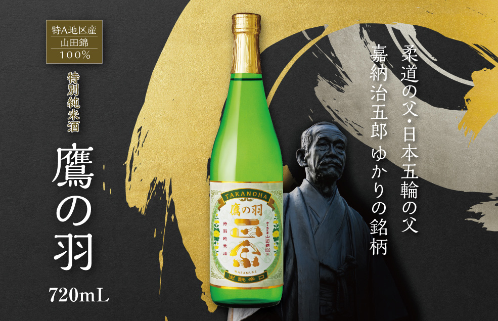 takanoha_2608_banner.jpg