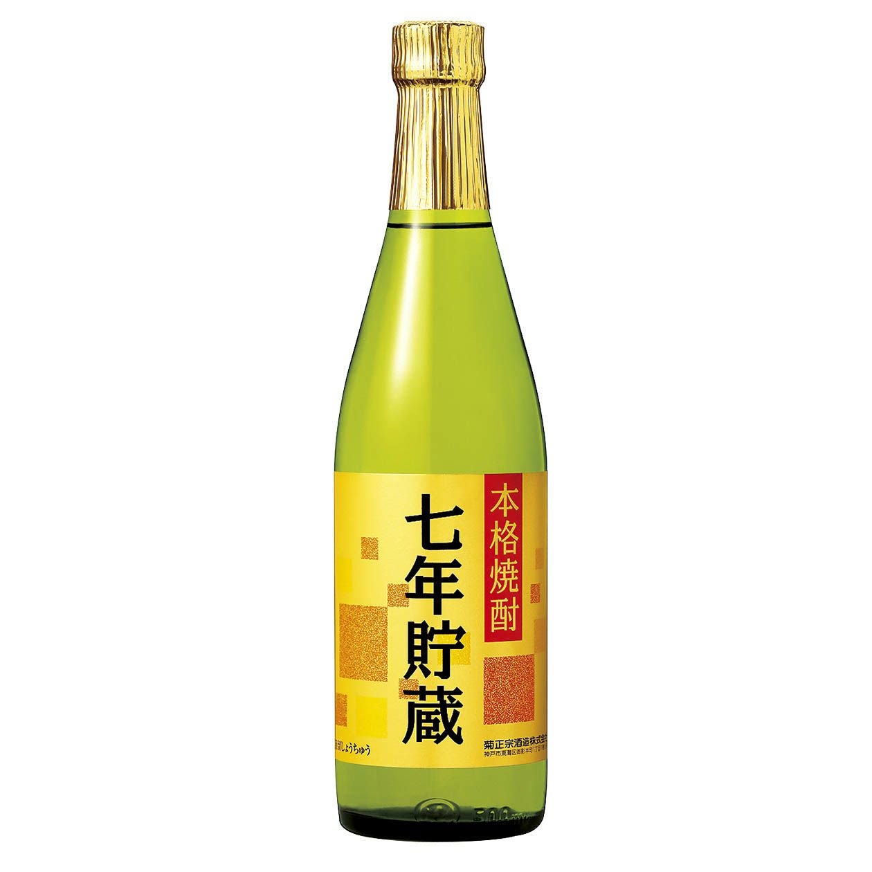 菊正宗 七年貯蔵焼酎 500mL 35度」 | ≪公式≫菊正宗ネットショップ