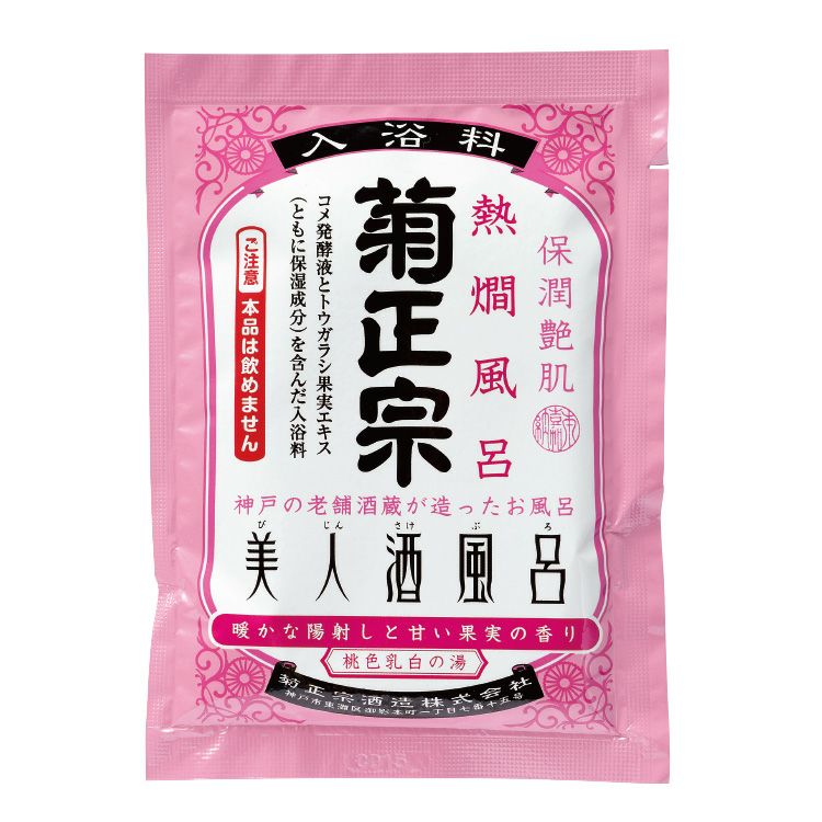 菊正宗 美人酒風呂 熱燗風呂 60mL」【甘い果実の香り】 | ≪公式≫菊