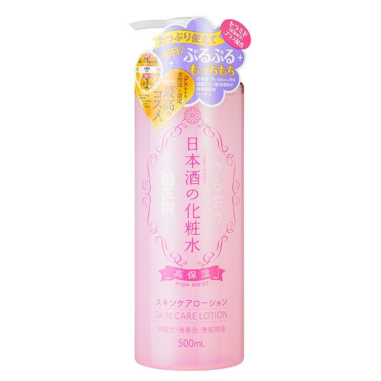 菊正宗 日本酒の化粧水 高保湿 500mL」 | ≪公式≫菊正宗ネットショップ