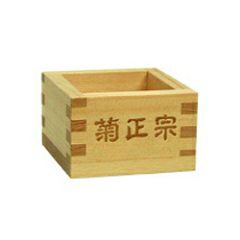 菊正宗 名入り 木枡(桧)」 | ≪公式≫菊正宗ネットショップ
