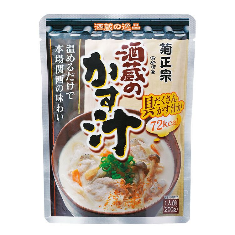 菊正宗 名入り 黒伊賀グイ呑み」 | ≪公式≫菊正宗ネットショップ