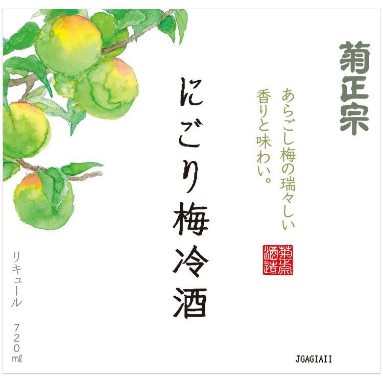 数量限定「菊正宗 にごり梅冷酒 720mL」 | ≪公式≫菊正宗ネットショップ