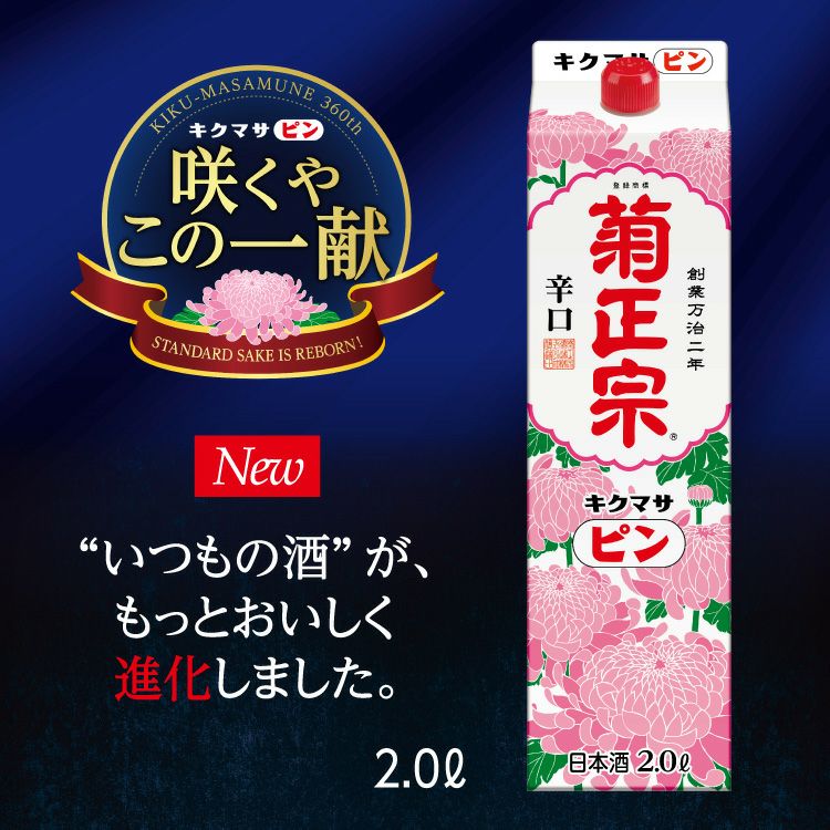 秋の乾山写透かし秋草向付2客万寿菊向付2客　合計４客 新品未使用　京焼 000000000445-01.jpg?size=l&w=
