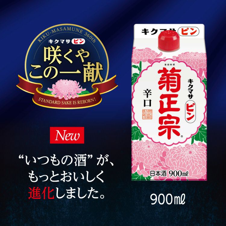 000000000451-01.jpg?size=l&w=