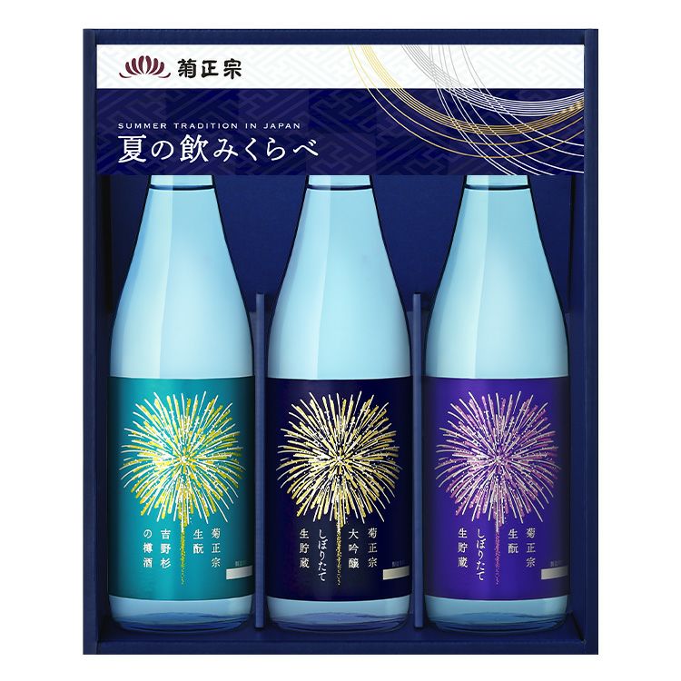 ポイント10倍！「菊正宗 夏の飲みくらべセット（キクHB30）」 | ≪公式