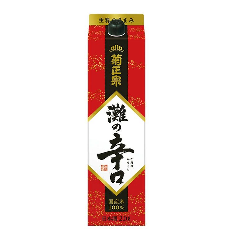菊屋さま専用 菊正宗 灘の辛口パック 2.0L」 | ≪公式≫菊正宗ネットショップ