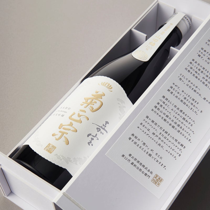 嘉宝化粧箱720ｍL