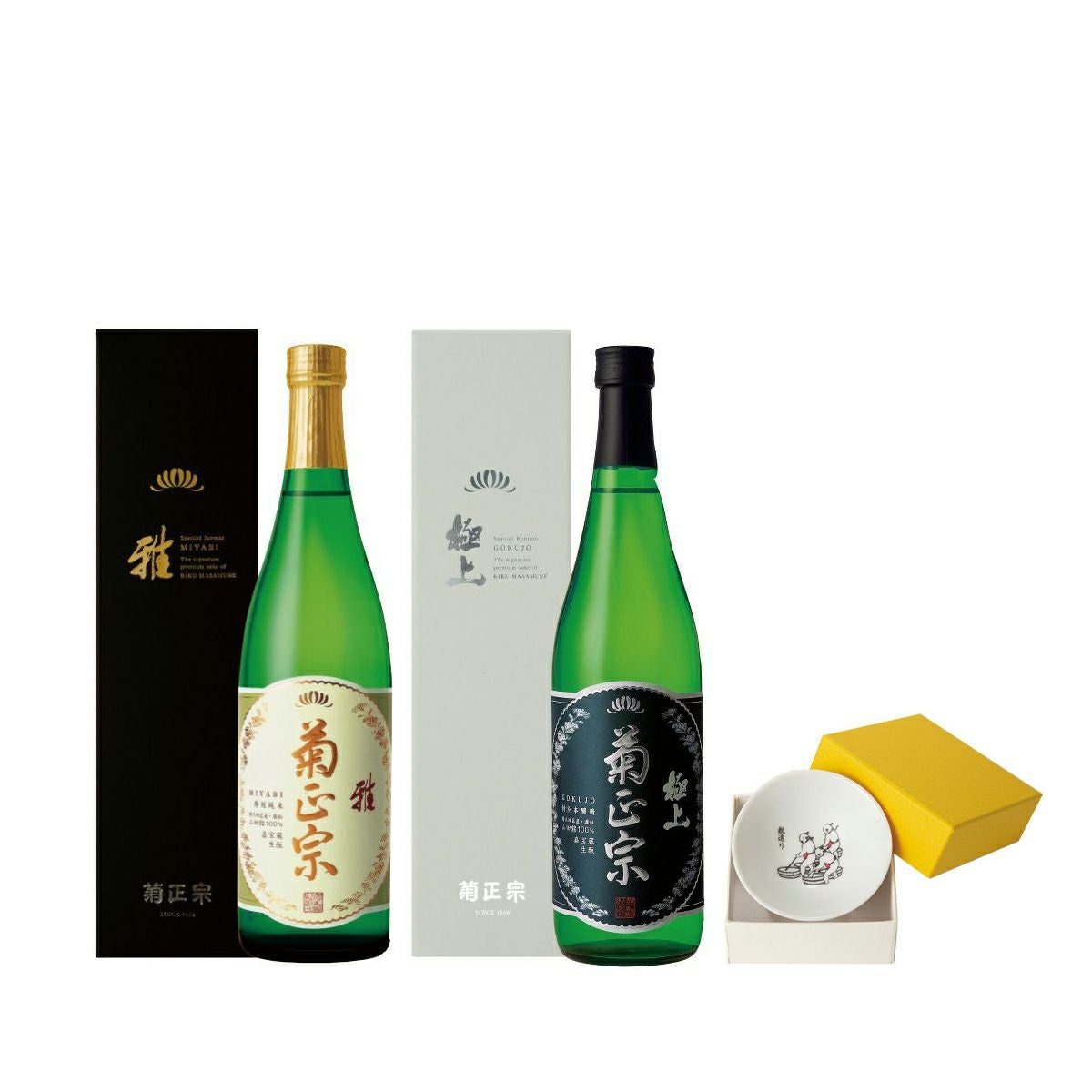 「菊正宗　オリジナル盃 雅・極上セット(3)モト造り 」