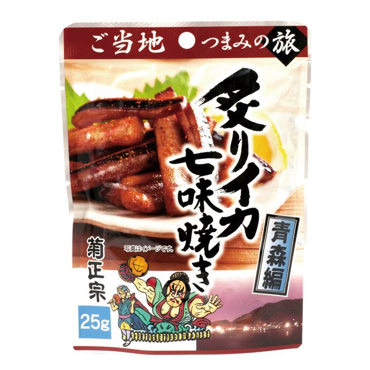 菊正宗 炙りイカ七味焼き 25g」 | ≪公式≫菊正宗ネットショップ