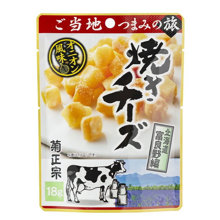 菊正宗 焼きチーズオニオン風味 18g」 | ≪公式≫菊正宗ネットショップ