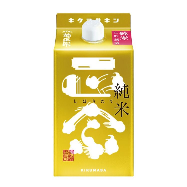 キクマサギン シリーズ（すべて） | ≪公式≫菊正宗ネットショップ