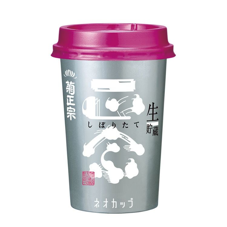 菊正宗 しぼりたて ギンネオカップ 180mL」 | ≪公式≫菊正宗ネット