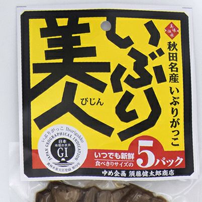 いぶり美人 5連パック(100g)」 | ≪公式≫菊正宗ネットショップ
