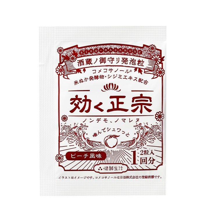 菊正宗 効く正宗 1回分」 | ≪公式≫菊正宗ネットショップ