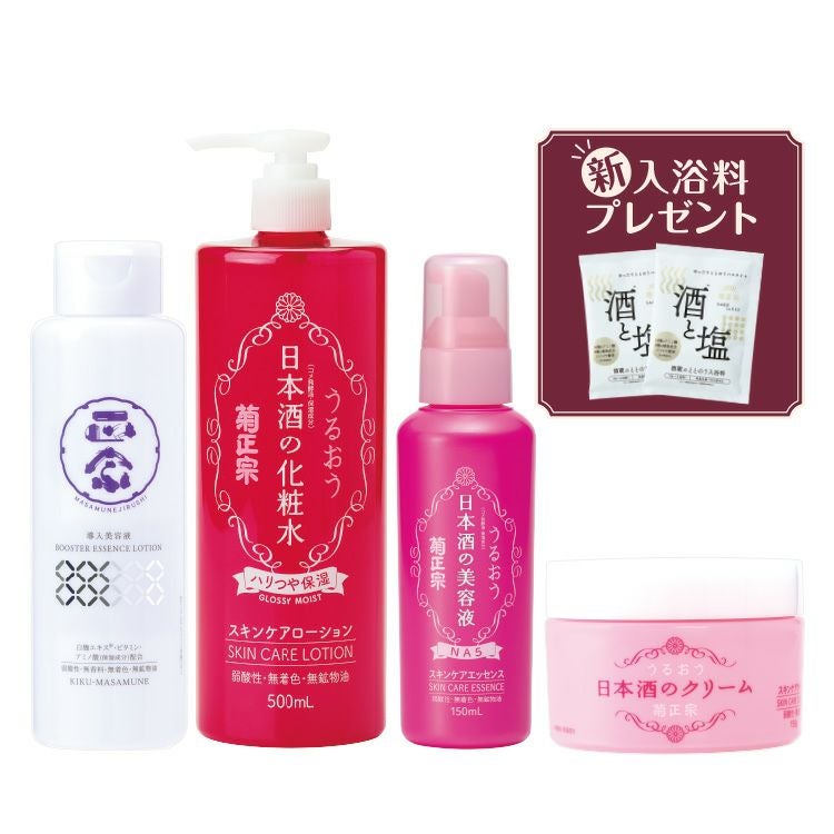 化粧水 | ≪公式≫菊正宗ネットショップ