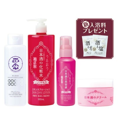 「菊正宗　キクマサ☆スペシャル☆保湿ケア☆セット」