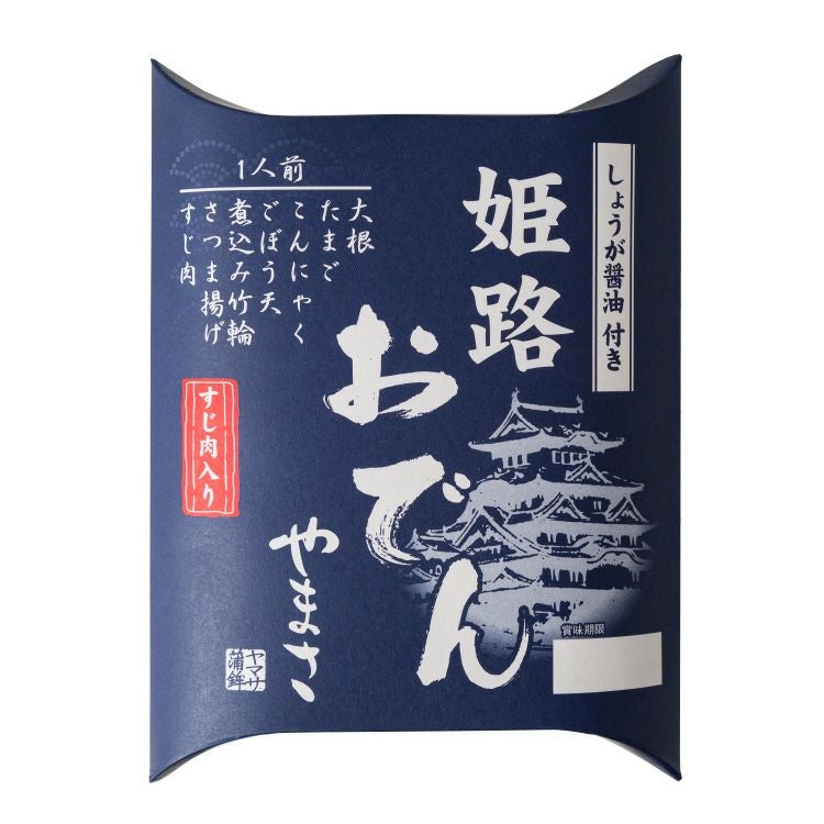 アウトレット商品16％オフ！「姫路おでん（450g）」 | ≪公式≫菊正宗