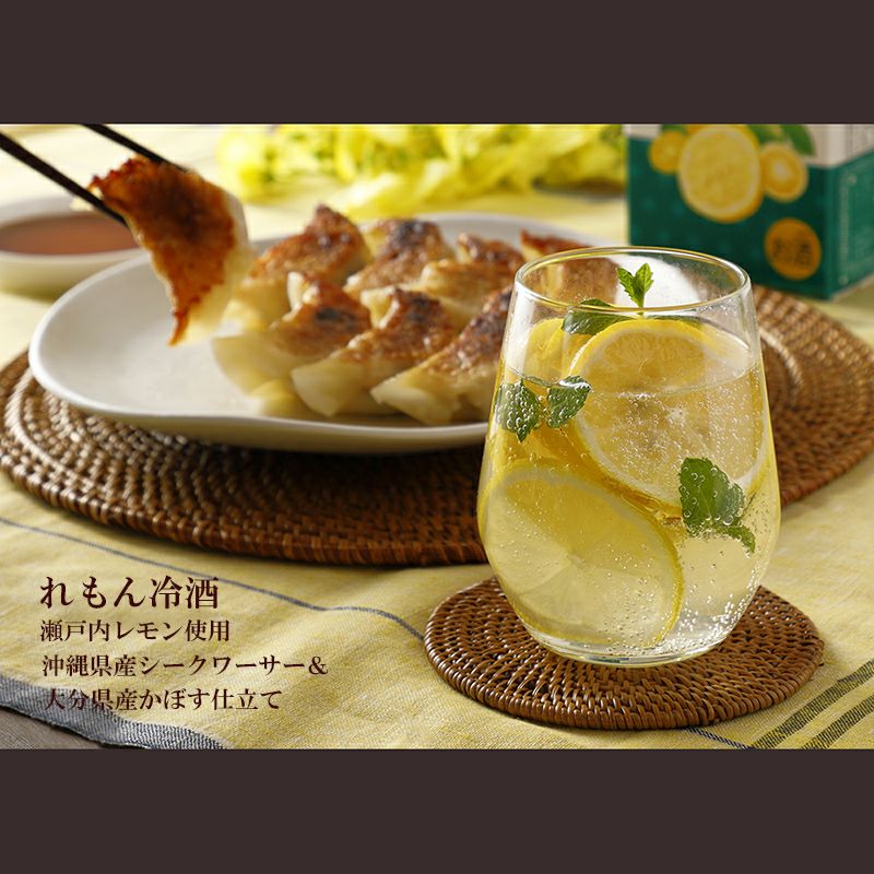 菊正宗 れもん冷酒＆すだち冷酒1.8Lパック お得セット」 | ≪公式≫菊