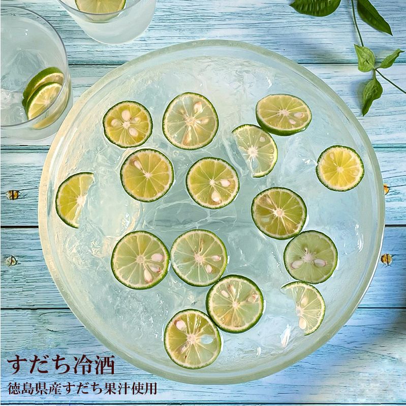 菊正宗 れもん冷酒＆すだち冷酒1.8Lパック お得セット」 | ≪公式≫菊