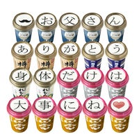 「思いを伝えるネオカップセット～父の日～2025」