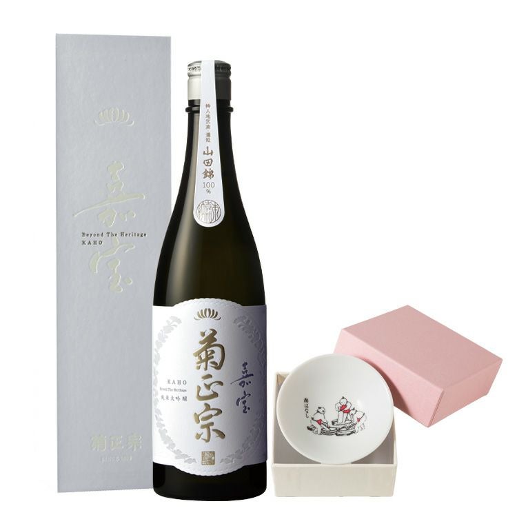 菊正宗 オリジナル盃 嘉宝セット④粕離し 」 | ≪公式≫菊正宗ネット