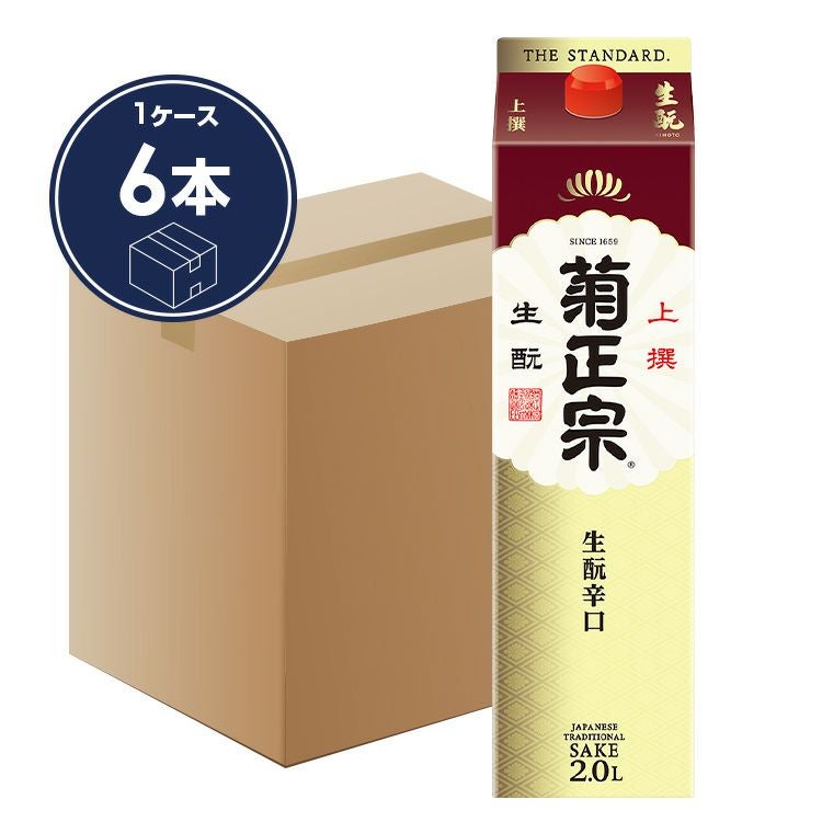パック飲料　96本セット　② 菊正宗 上撰 さけパック・ 生もと辛口2Lパック × 6本」 | ≪公式≫菊