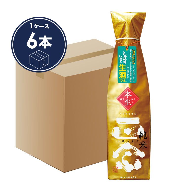 菊正宗 純米キクマサキン生酒 720mL× 6本」 | ≪公式≫菊正宗ネット