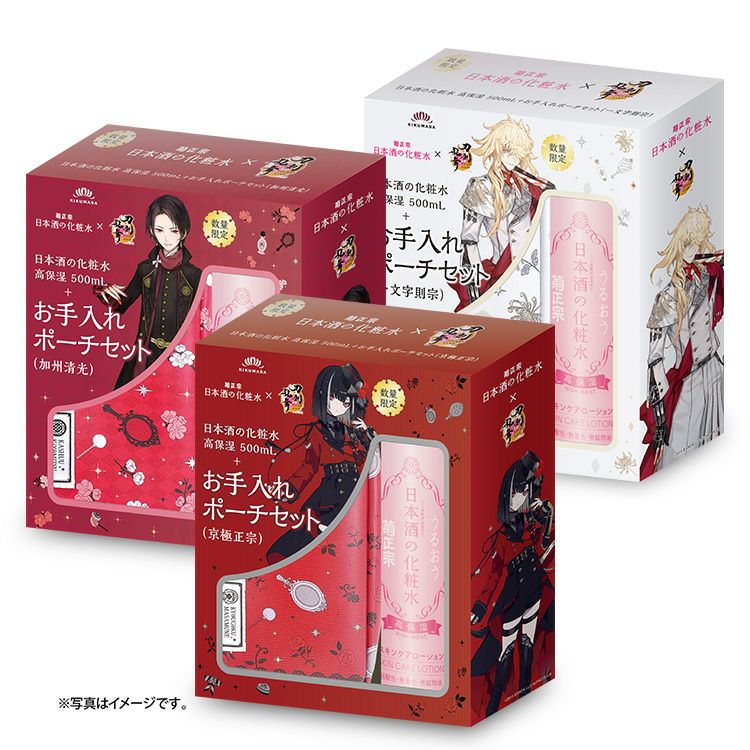 刀剣乱舞 ONLINE 第1弾 | ≪公式≫菊正宗ネットショップ