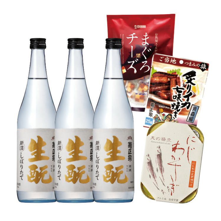 数量・期間限定 | ≪公式≫菊正宗ネットショップ