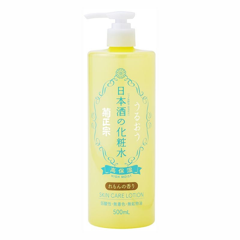 菊正宗 日本酒の化粧水 高保湿 れもんの香り 500mL」 | ≪公式≫菊正宗