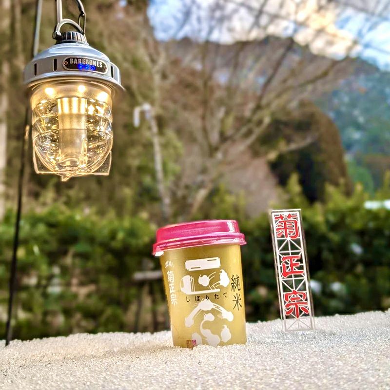 菊正宗 鉄塔看板アクリルスタンド」 | ≪公式≫菊正宗ネットショップ