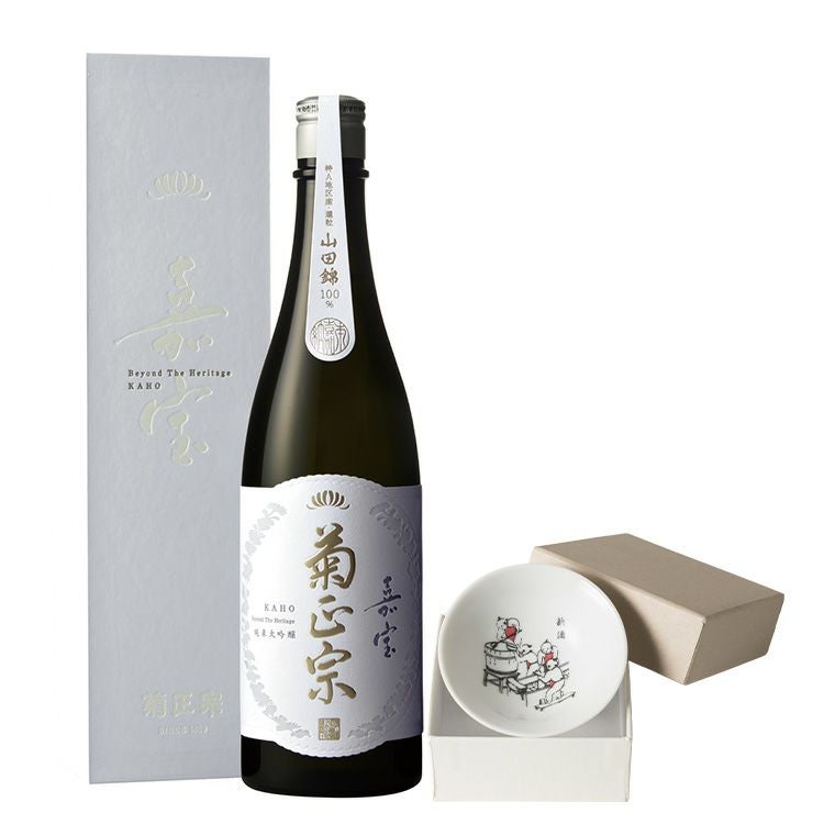 「菊正宗　オリジナル盃 嘉宝セット⑤新酒 」