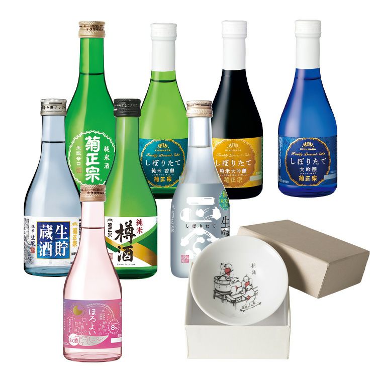 菊正宗 オリジナル盃 300mL飲みくらべセット⑤新酒 」 | ≪公式≫菊