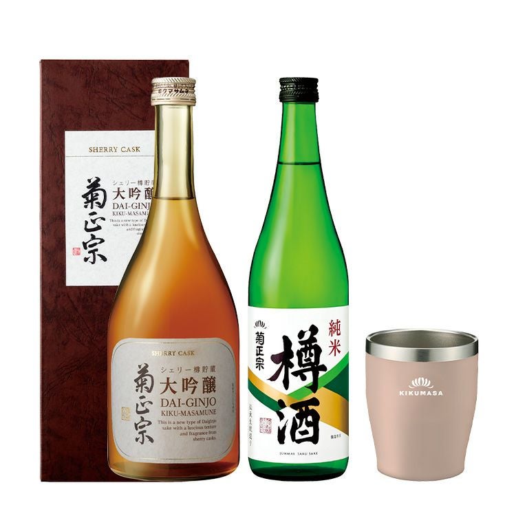 菊正宗 樽香の違いを愉しむオリジナルタンブラーセット」 | ≪公式≫菊