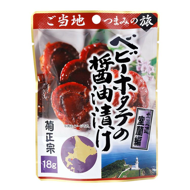 「菊正宗　ベビーホタテの醤油漬け 18g」