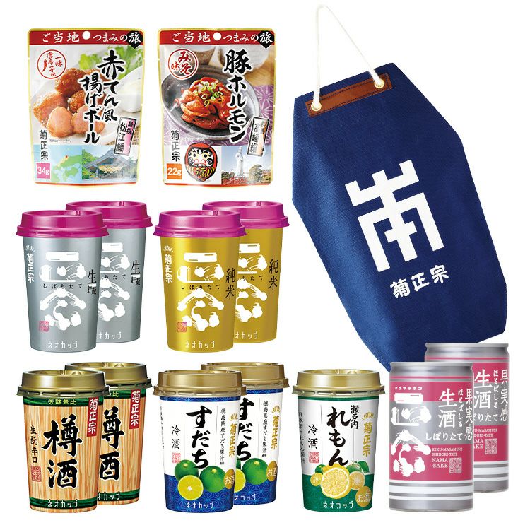 「菊正宗 キャンプへGO！Ver.2　巾着：紺」