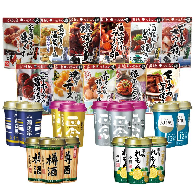 初めての方におすすめ | ≪公式≫菊正宗ネットショップ